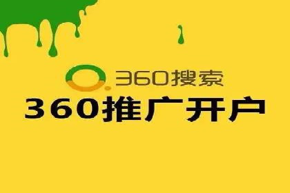 信息流代运营助力中小企业突破困境