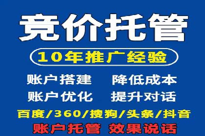 成功案例：百度推广一个月，如何实现品牌飞跃