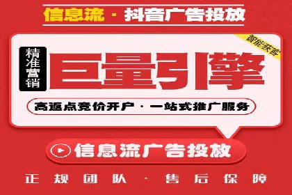 案例解析：SEM竞价代运营如何实现快速引流